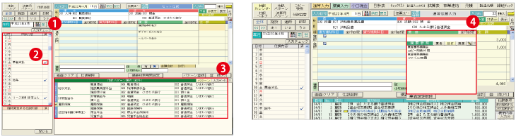 会計カレンダー説明